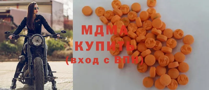 МДМА Molly  Ангарск 